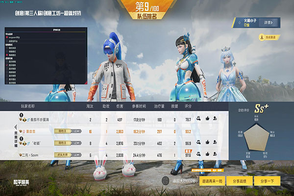 龙帝 武器